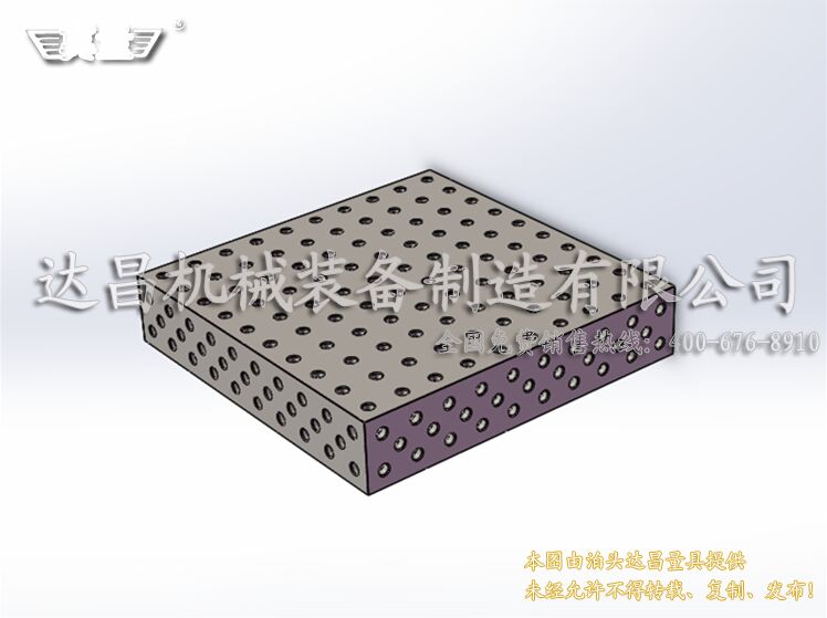 3D多功能焊接平臺